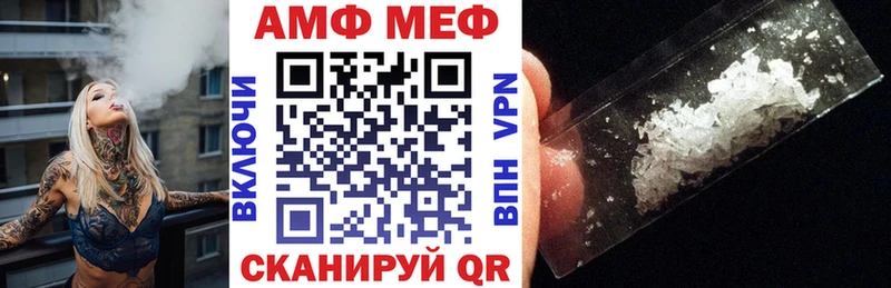Амфетамин VHQ  цены наркотик  Ярославль 
