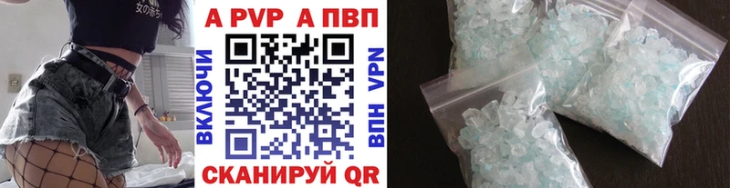 Alpha-PVP мука Ярославль