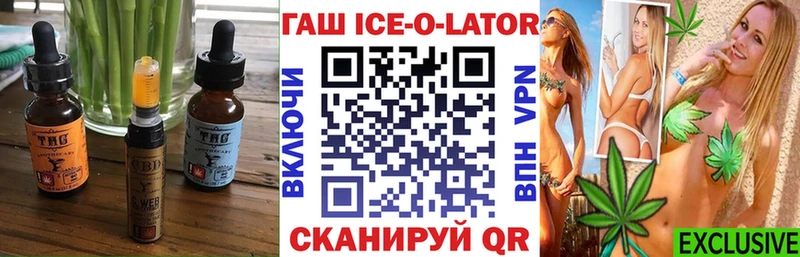 Печенье с ТГК конопля  MEGA ссылки  Ярославль 