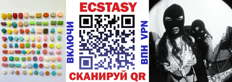 ЭКСТАЗИ Дубай  сайты даркнета Telegram  Ярославль 