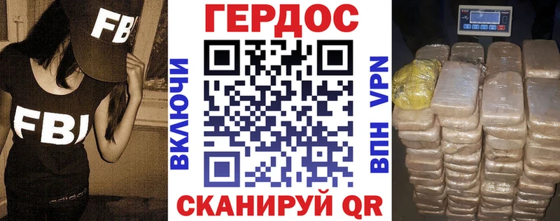 дарнет шоп Ярославль ГЕРОИН Афган