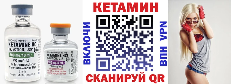 купить наркоту  МЕГА ТОР  КЕТАМИН VHQ  Ярославль 