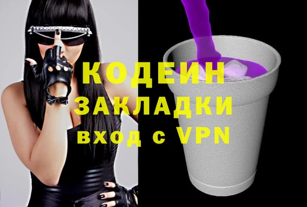 ешки Абаза