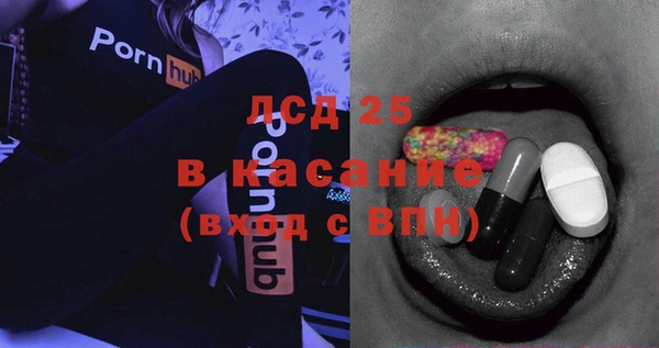 ГАЛЛЮЦИНОГЕННЫЕ ГРИБЫ Абдулино
