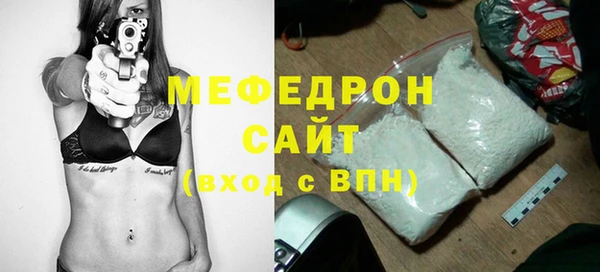 ешки Абаза