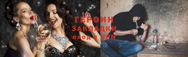 ГАЛЛЮЦИНОГЕННЫЕ ГРИБЫ Абдулино