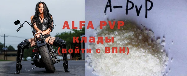 ешки Абаза