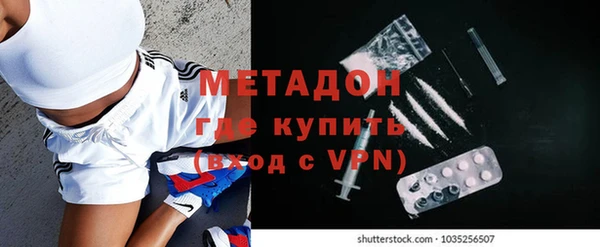 гашишное масло Гусиноозёрск