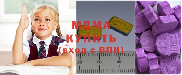 mix Абинск