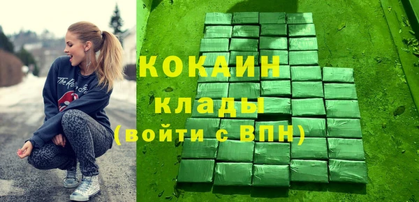 mix Абинск