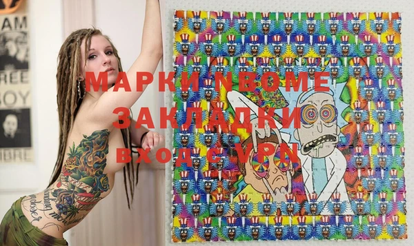 mix Абинск