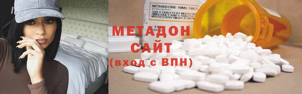 ГАЛЛЮЦИНОГЕННЫЕ ГРИБЫ Абдулино