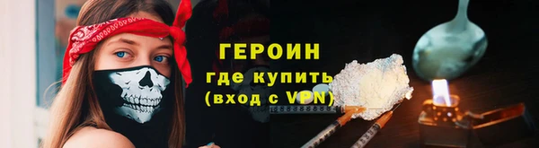 ГАЛЛЮЦИНОГЕННЫЕ ГРИБЫ Абдулино