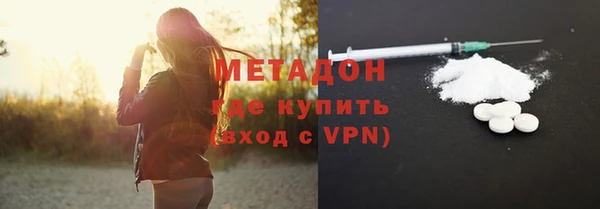 ГАЛЛЮЦИНОГЕННЫЕ ГРИБЫ Абдулино