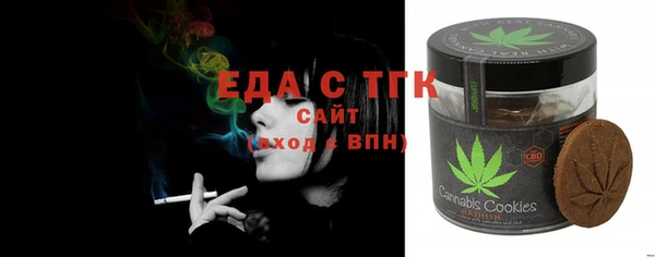 ГАЛЛЮЦИНОГЕННЫЕ ГРИБЫ Абдулино