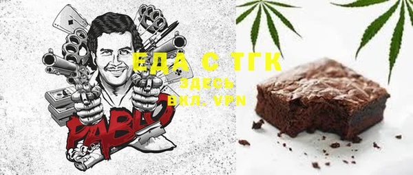ешки Абаза