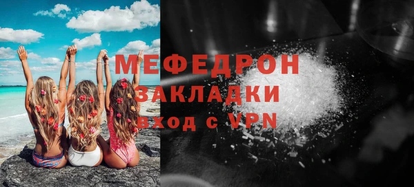 mix Абинск