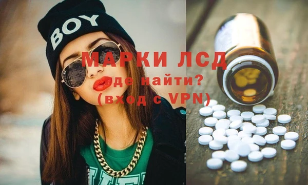 ГАЛЛЮЦИНОГЕННЫЕ ГРИБЫ Абдулино
