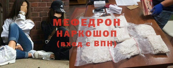 ешки Абаза
