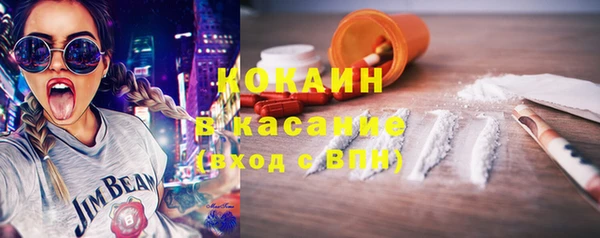 mix Абинск