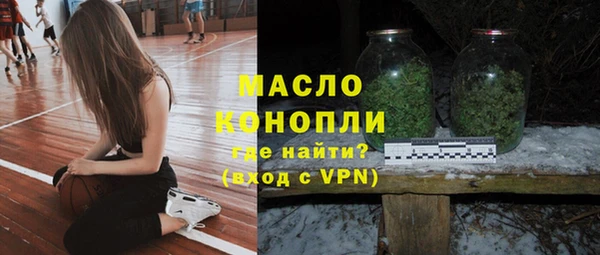 ГАЛЛЮЦИНОГЕННЫЕ ГРИБЫ Абдулино