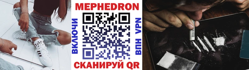 МЕФ mephedrone ОМГ ОМГ Ярославль