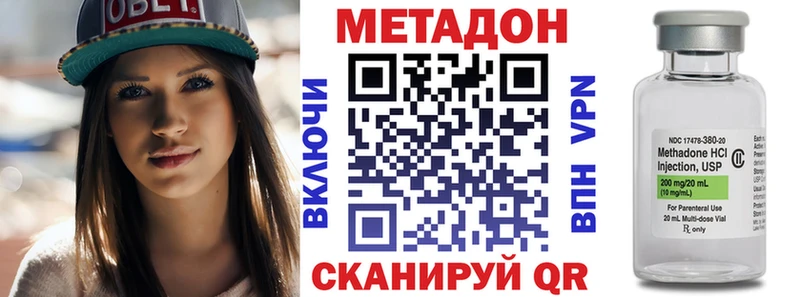 Метадон мёд  Ярославль 