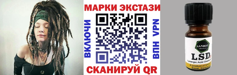 Марки NBOMe 1500мкг  где найти   Ярославль 