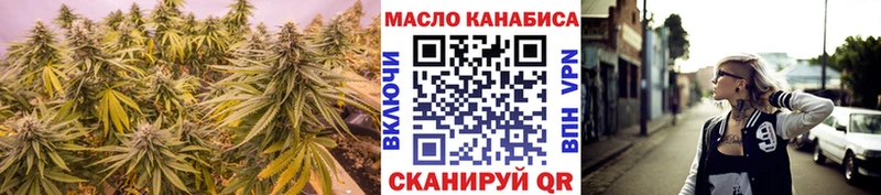 Дистиллят ТГК гашишное масло  даркнет сайт  Ярославль 